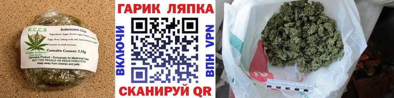 Печенье с ТГК конопля  Харабали 