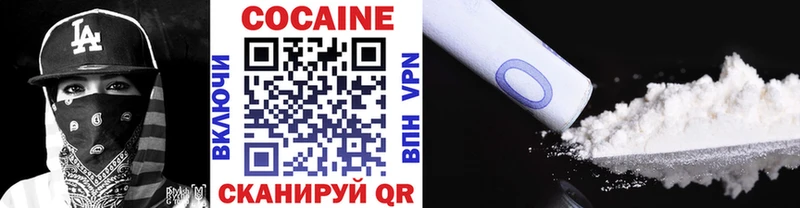 COCAIN Колумбийский  магазин продажи наркотиков  Харабали 