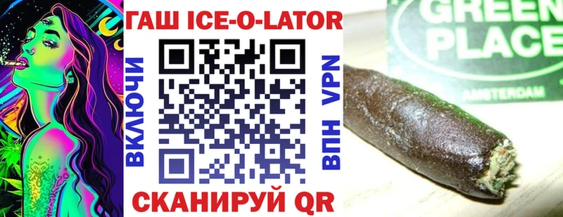 Гашиш VHQ  цена   Харабали 