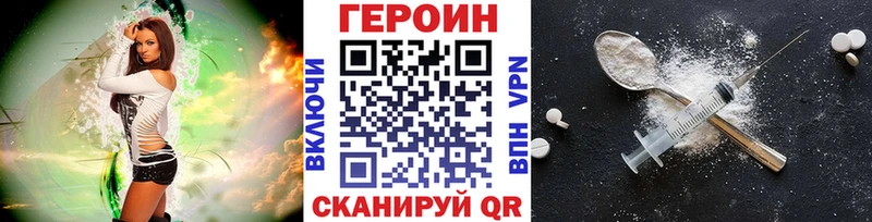 Героин Афган Харабали