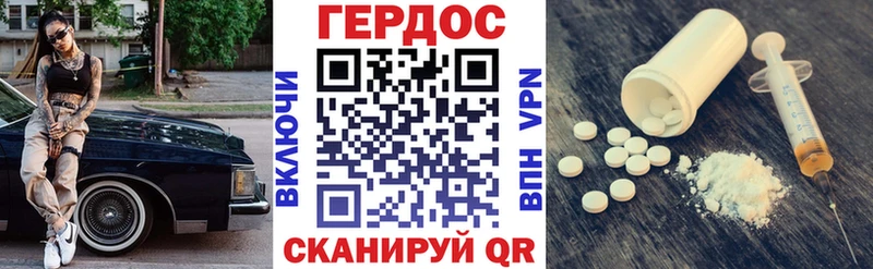 где можно купить наркотик  Харабали  ГЕРОИН хмурый 