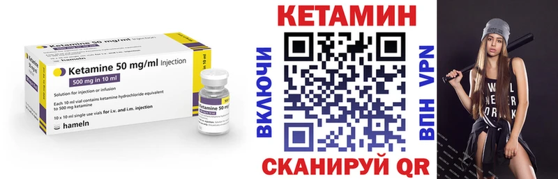ОМГ ОМГ ONION  Харабали  Кетамин VHQ 