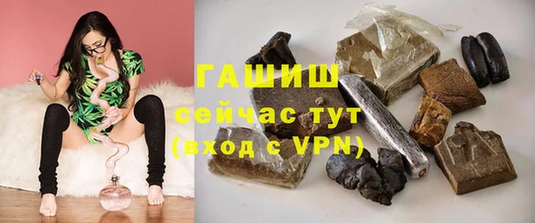 герыч Магас