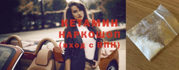 герыч Магас