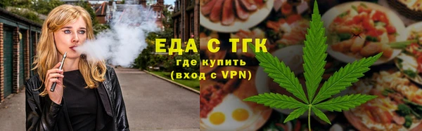 герыч Магас