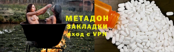 дистиллят марихуана Магадан