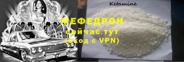 герыч Магас