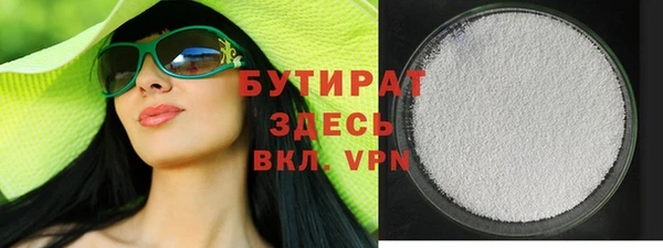 герыч Магас