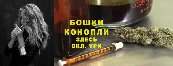 дистиллят марихуана Магадан