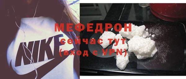 прущая мука Майский