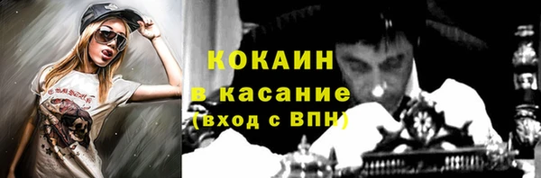 дистиллят марихуана Магадан
