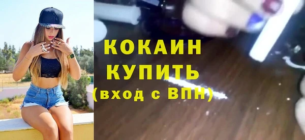 дистиллят марихуана Магадан