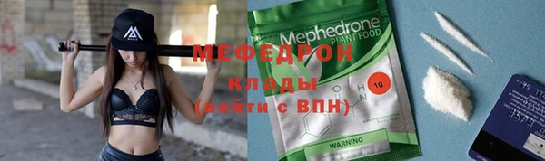 герыч Магас
