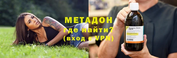 дистиллят марихуана Магадан