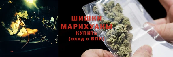 герыч Магас