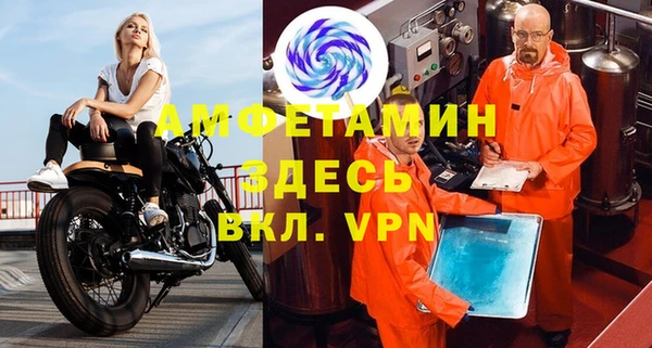 прущая мука Майский