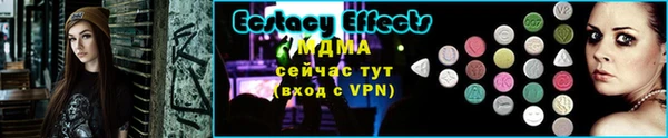 герыч Магас