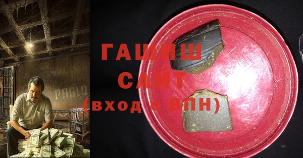 герыч Магас