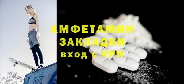 герыч Магас