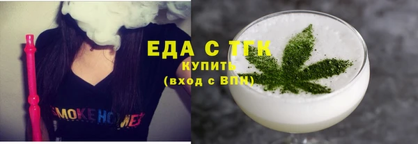 дистиллят марихуана Магадан