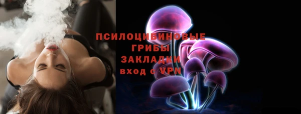 герыч Магас