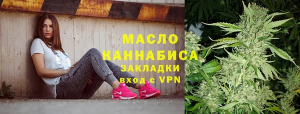 герыч Магас