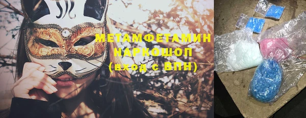 мяу мяу кристалл Анива