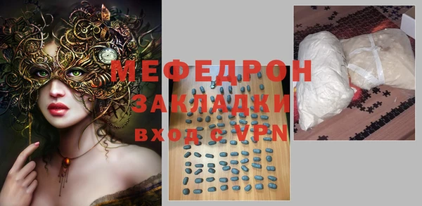 прущая мука Майский