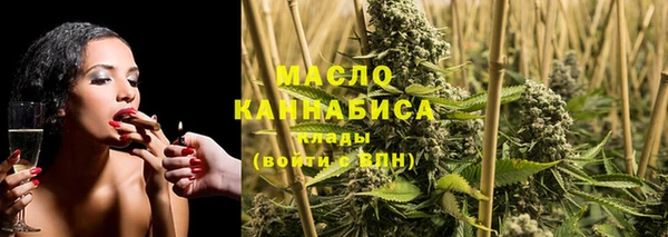 герыч Магас