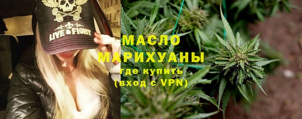 мдма Анжеро-Судженск