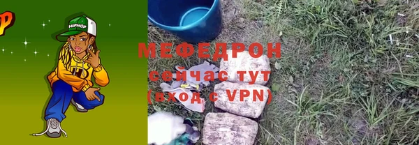 прущая мука Майский