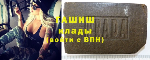 герыч Магас