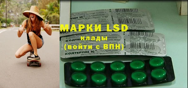 герыч Магас