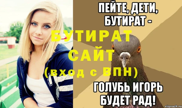 герыч Магас