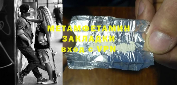 прущая мука Майский