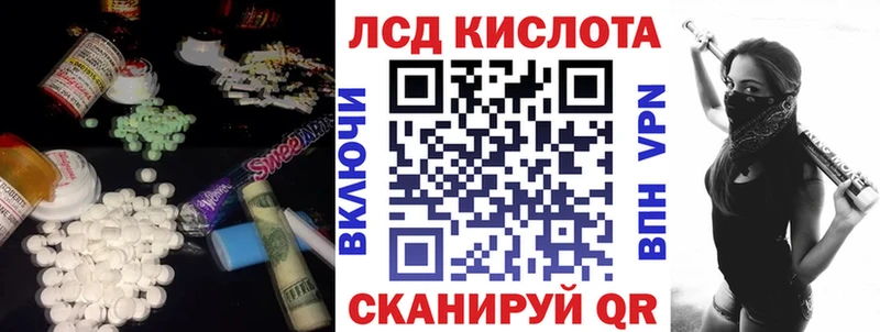 KRAKEN ONION  Харабали  Лсд 25 экстази ecstasy 