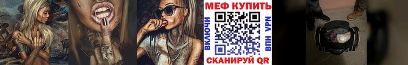 Мефедрон 4 MMC гидра ONION Харабали