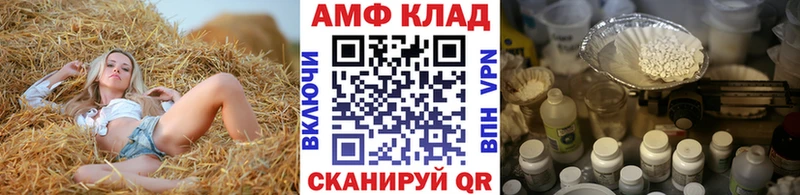 Метамфетамин пудра  kraken   Харабали  что такое наркотик 