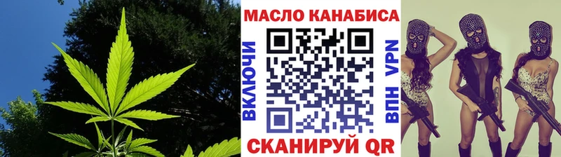 ТГК Wax  Харабали 