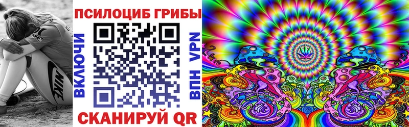 мега ссылка  купить наркотики цена  Харабали  Галлюциногенные грибы мухоморы 