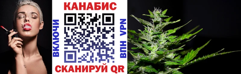 Канабис гибрид  darknet официальный сайт  Харабали 